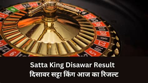delhi disawar satta king, Satta Matka, Satta king, Matka Result, .